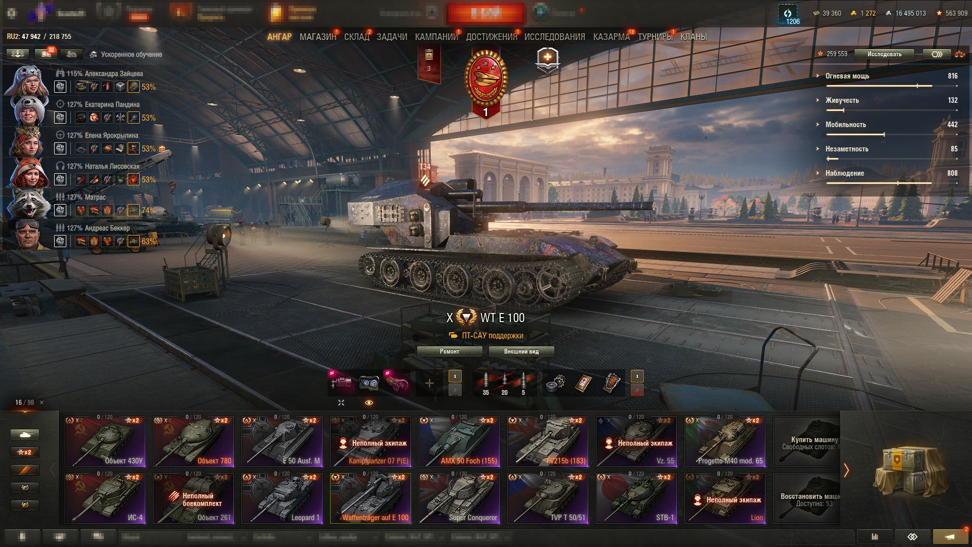 FV215b 183, Lion, WT E 100, Foch 155 16 ТОПОВ 40 ПРЕМОВ